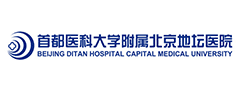 12-Beijing Ditan Hospital.png