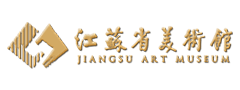 12-Jiangsu Art Museum.png