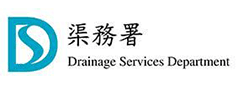 7-Drainage Services Department.png