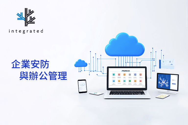 如何用一套系統,讓安全管理從“成本黑洞”變身“利潤引擎”